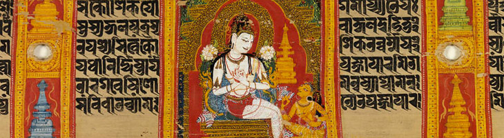 La parola maitreya
